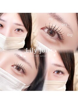 リリージョワ(Lily joie)/ロングマツエクデザイン