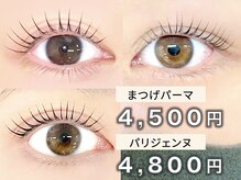 ベッキーラッシュトウキョウ 渋谷店(BECKY LASH TOKYO)
