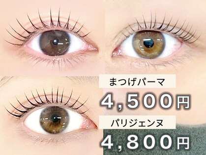ベッキーラッシュトウキョウ 渋谷店(BECKY LASH TOKYO)の写真