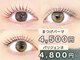 ベッキーラッシュトウキョウ 渋谷店(BECKY LASH TOKYO)の写真