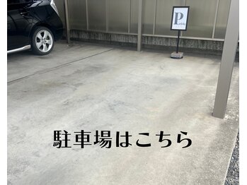 ヴィータ(VITA)/お車はこちらへお停めください