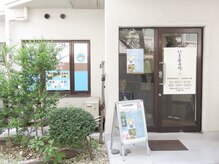 キング ニシキ整骨院の雰囲気（隠れ家的な院です。落ち着いた色合いになっております）