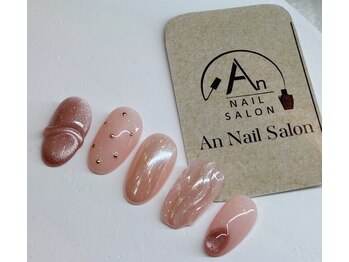 アン 阿佐ヶ谷店(An)/