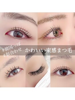 ロザリー(ROSALIE)/韓国風束感まつ毛