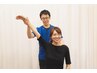 【慢性的な首肩のお悩みに】首肩こり特化／根本改善整体コース 60分¥2980