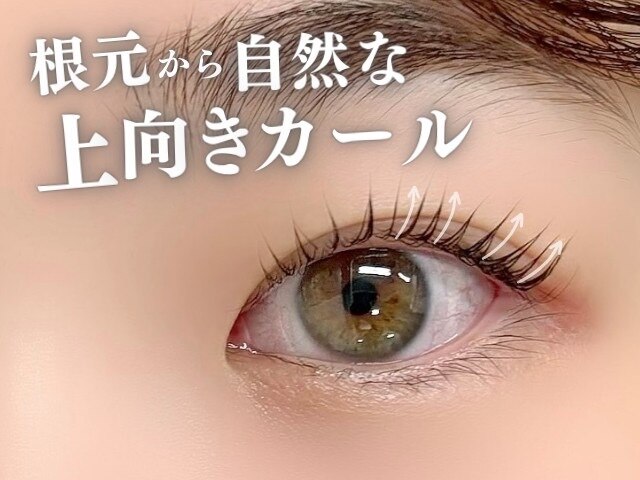 プーさんのまつげ まつげ家 クルン 藤沢店(Kurun)｜ホットペッパービューティー