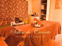 サロン ド クレアルテ(Salon de Crearte)