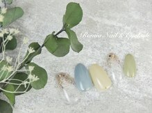 ルミア(Rumia)/トレンドアート