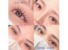 レジェールヴォーグ(Le'ger VOGUE)