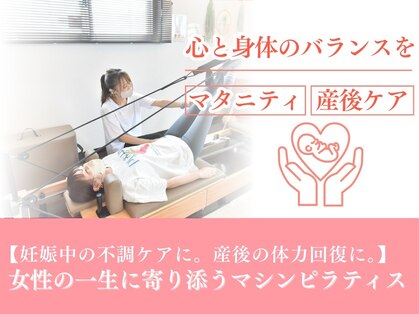 リズム リファイン(r-ism refine)の写真