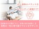 リズム リファイン(r-ism refine)の写真