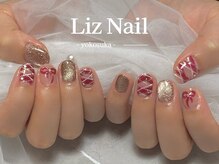 リズ(Liz)/【持ち込みアレンジ】