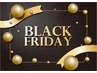 【期間限定】11/30まで！ブラックフライデー　60分マッサージ¥6600→¥5600