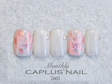 キャプラスネイル プリマ/■monthly■ 2601