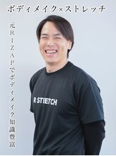 Rストレッチ 北大路店 東郷 裕貴