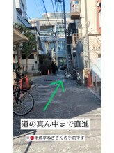 ユニブロウ 大宮(UNI BROW)/【アクセス方法5】