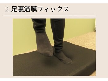シエスタ うすい郡山店(siesta)/2足裏筋膜フィックス［肩こり］
