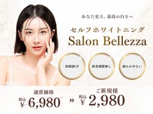 サロン ベレッツァ(Salon Bellezza)