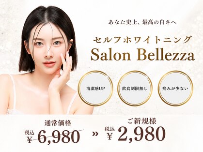 サロン ベレッツァ(Salon Bellezza)の写真