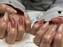 レアレア(LeaLea)の雰囲気（【当店イチオシ！】定額アートコース♪）