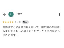 プレーバ(Preava)/嬉しい口コミ