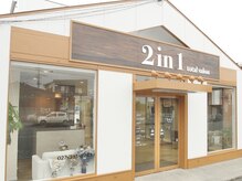 トゥーインワン 高崎緑町店(2in1)の雰囲気（アウラ緑町会館のお隣です！）