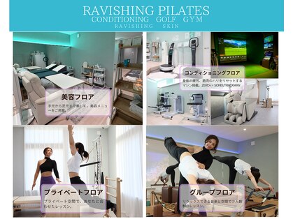 ラヴィシング 吹田店(Ravishing Pilates Conditioning Golf Gym)の写真