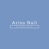 アリスネイル(Arisu Nail)のお店ロゴ