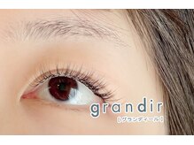 グランディール(grandir)/ナチュラルデザイン