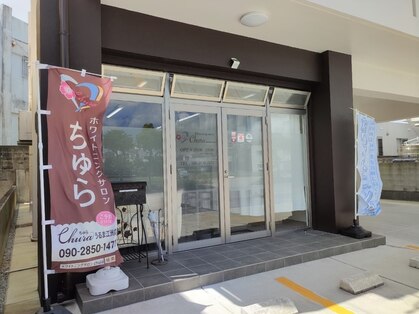 ミスネイル うるま江洲店(Ms.naiL)の写真