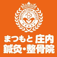 【口コミ投稿専用】※口コミを書いて頂いた方に＋＠の自費メニューを無料！