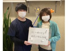 愛宕橋駅東口接骨院/【肩こり、腰痛、マッサージ◎】