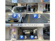 イリオ(IRIO)の雰囲気（店舗前2台、店舗横の屋根下駐車場あり♪）