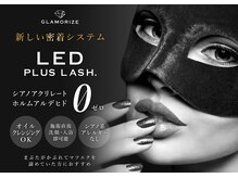 エイシェルの雰囲気（【圧倒的モチ◎LED】高持続 低刺激♪全デザイン対応 ★追加990円）