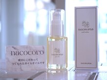 ミュー(mieux.)/ネイルオイル