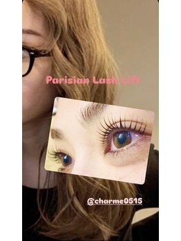 シャルム(charme)/