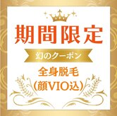 パールプラス 日向店