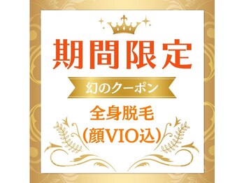 パールプラス 日向店