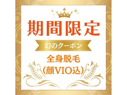 パールプラス 日向店の写真