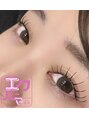 プリンセス バイ セイフティ プリンセス(PRINCESS)&nbsp;当店最新技術☆エクパーマもとってもおすすめです♪