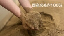 ハーゼ(Hase)