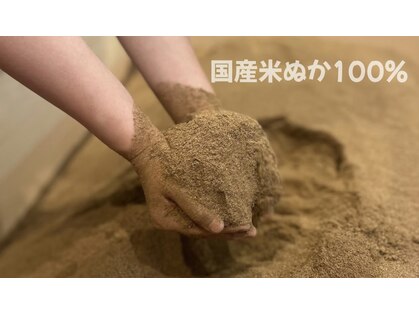 ハーゼ(Hase)の写真