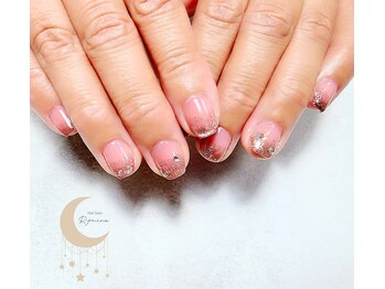 リマイン(Rymine)/