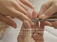 メイシンネイル(Meixingnail)/爪の成長を促すネイルケア