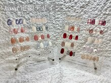 スターズ(Stars)の雰囲気（1月定額デザイン★）