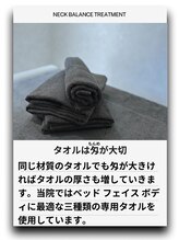 ヴェル整骨院 整体院/個室完備