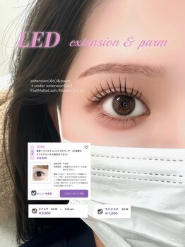 パティオアイラッシュ(Patio eyelash)/LED60本エクステパーマ/下20本