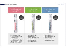 リベア(Re-Bear)の雰囲気（[スキンジェクションプロ]肌深部に高浸透。エステ版リジュラン）