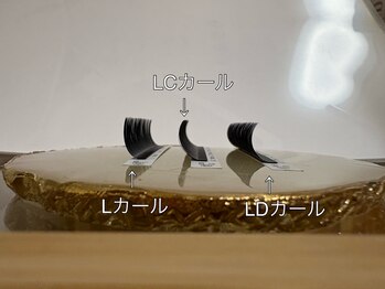 リンダ(Linda)/Lカールシリーズ