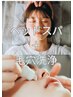 女性staff【スッキリ】ドライヘッドスパ×ハイドロ毛穴洗浄/12000円→4900円